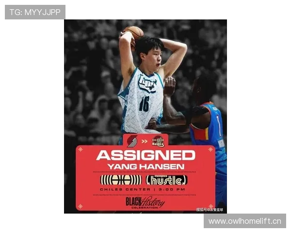 杨瀚森全明星获10万票排名36