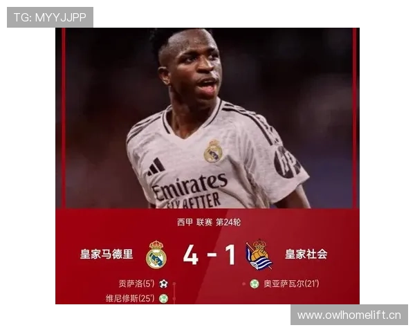 西班牙法官:皇马利用公共资金进行造假;伯纳乌噪音是种犯罪 西班牙法官:皇马利用公共资金进行造假;伯纳乌噪音是种犯罪