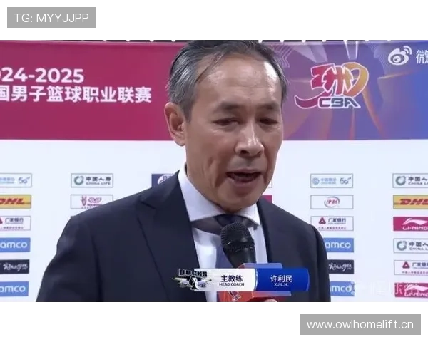 许利民：新外援到来助力球队发展